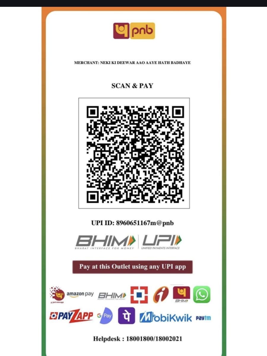 UPI QR Code